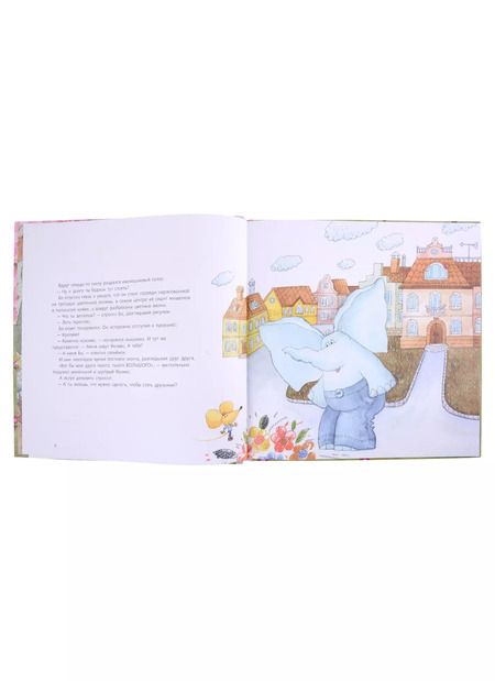 Фотография книги "Алена Черная: Весна"