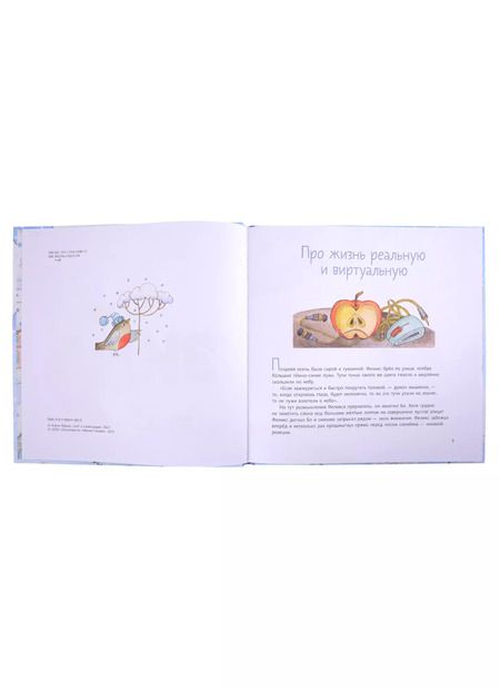 Фотография книги "Алена Черная: Зима"