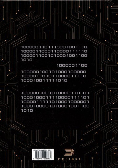 Фотография книги "Алена Фаверо: Моя миссия любовь"