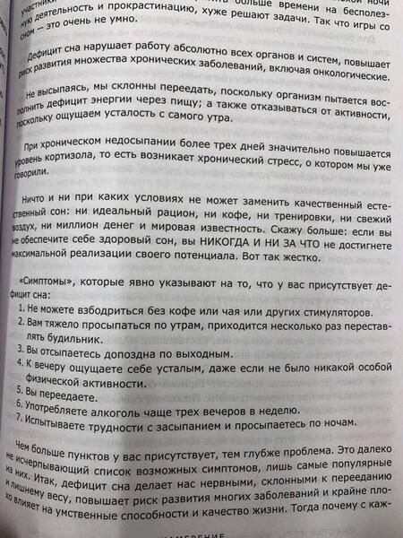 Фотография книги "Алена Пузанова: СЧАСТЬЕ ЕСТЬ! Как развить осознанность и изменить жизнь"