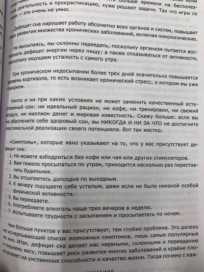 Фотография книги "Алена Пузанова: СЧАСТЬЕ ЕСТЬ! Как развить осознанность и изменить жизнь"