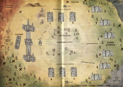 Фотография книги "Алена Ячменева: Четыре стихии. Тринадцать поземников"