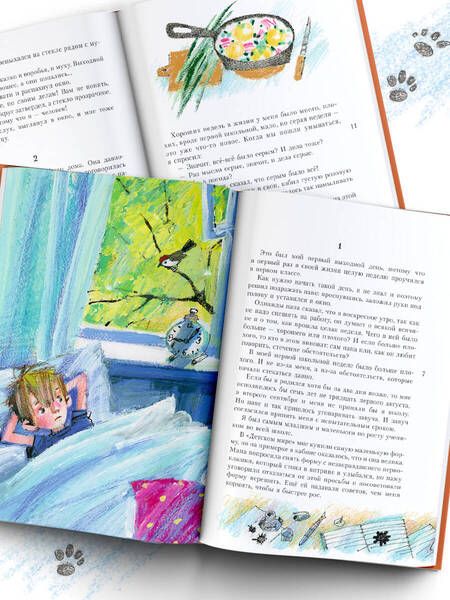 Фотография книги "Алешковский: Кыш и Двапортфеля"