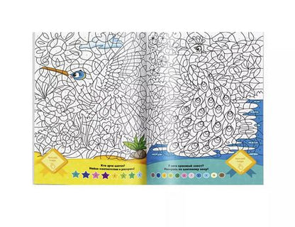 Фотография книги "Алеся Лисовская: Забавные животные. Раскраска по точкам, буквам и цветам. 30 наклеек"