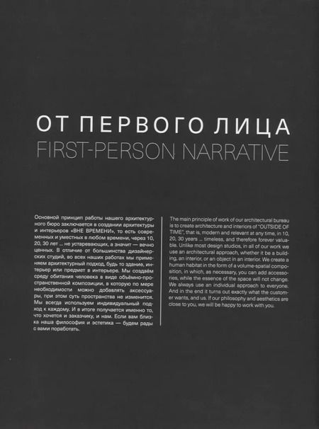 Фотография книги "Alexandra Fedorova. Architects"