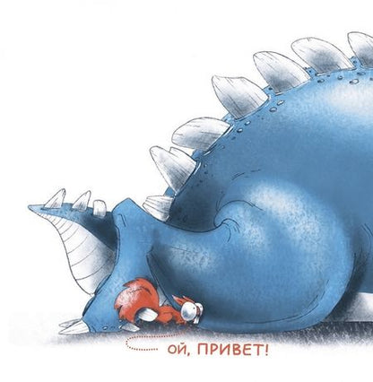 Фотография книги "Альфредо Паникони: Тут нет места!"