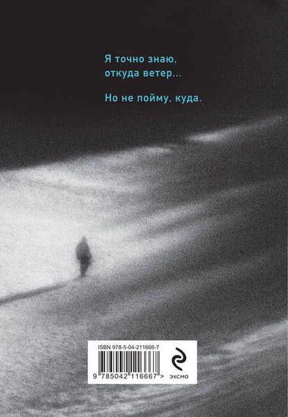 Фотография книги "Алик Якубович: Влюбиться"