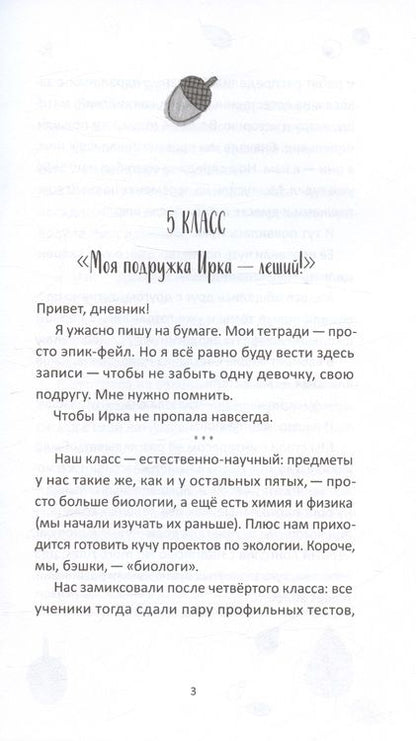 Фотография книги "Алымова: Скорей рисуй дракона"