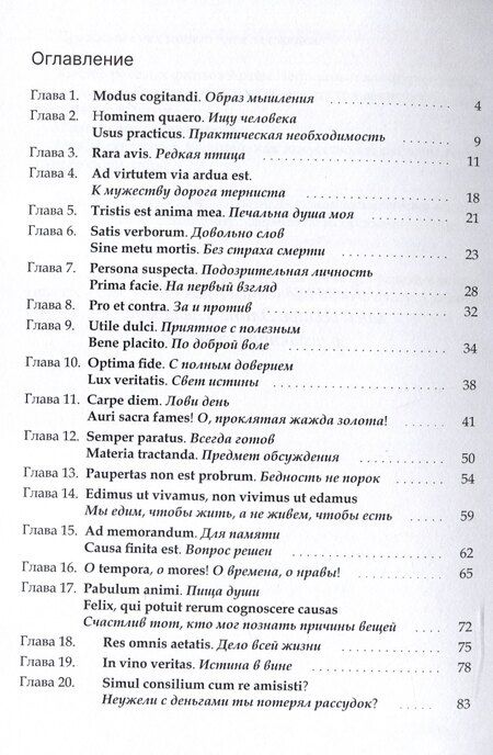 Фотография книги "Алина Ульянова: Дорога судьбы : роман"