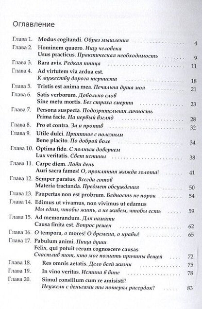 Фотография книги "Алина Ульянова: Дорога судьбы : роман"