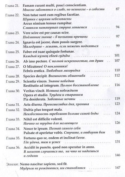 Фотография книги "Алина Ульянова: Дорога судьбы : роман"