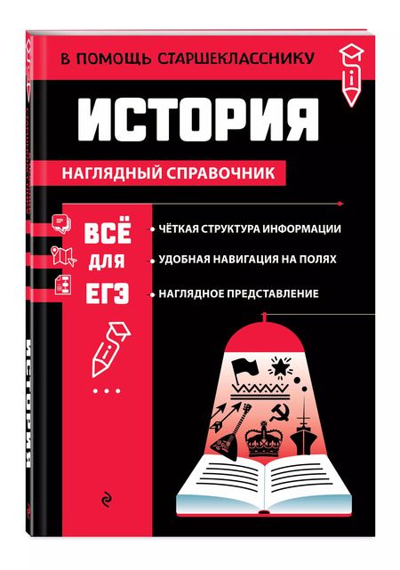 Фотография книги "Алиса Барабанова: История"