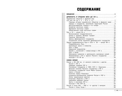 Фотография книги "Алиса Барабанова: История"