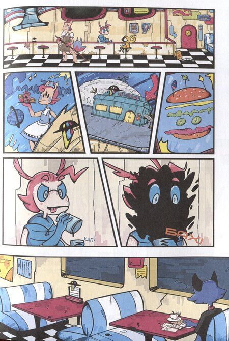 Фотография книги "Алиса Чалис: Звездное кафе Галактика"