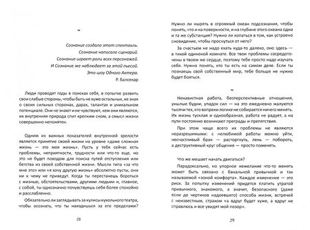 Фотография книги "Алиса Гордеева: Врата Силы, или Выход за пределы"