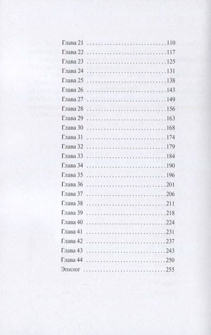 Фотография книги "Алиса Квин: Освещающий тьму. Трилогия. Книга 1. Владыка Шанор"