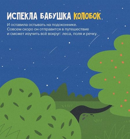 Фотография книги "Алиса Ткачева: Ракетостроение"