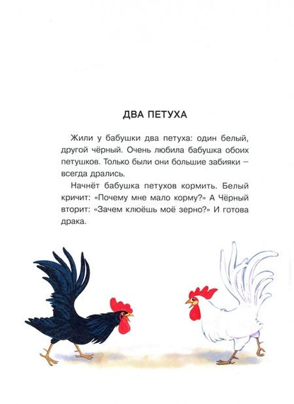 Фотография книги "Алиш: Сказки"