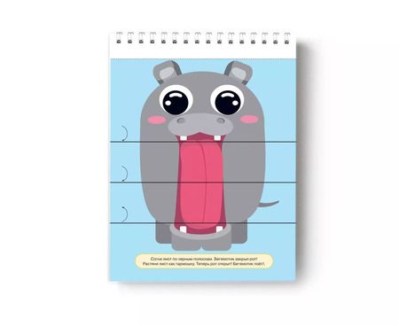 Фотография книги "Алия Шакирова: Я умею вырезать и клеить. 2-3 года"