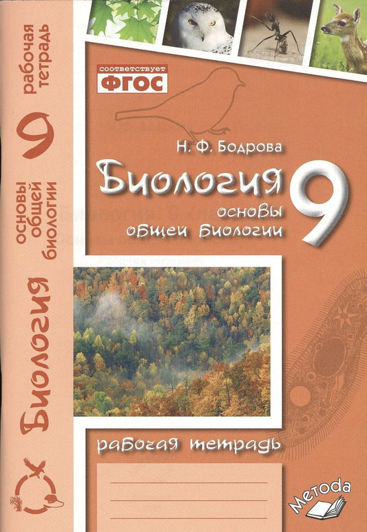 Обложка книги "Алла Аджи: Открытые мероприятия для детей второй младшей группы детского сада. "Речевое развитие". ФГОС"