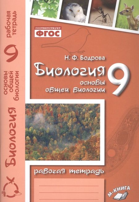 Фотография книги "Алла Аджи: Открытые мероприятия для детей второй младшей группы детского сада. "Речевое развитие". ФГОС"