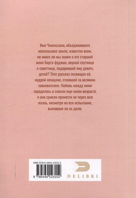 Фотография книги "Алла Валитова: Одаренная светом"