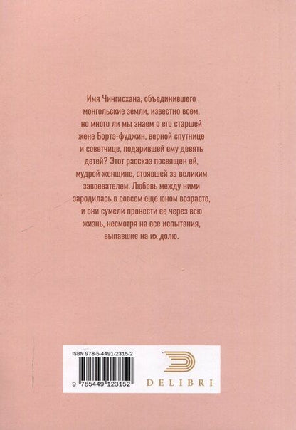 Фотография книги "Алла Валитова: Одаренная светом"