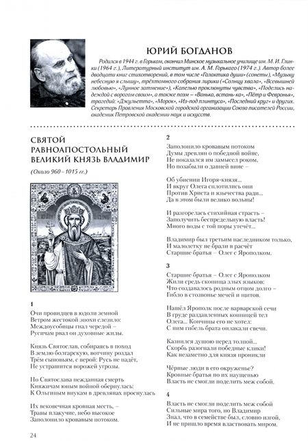 Фотография книги "Альманах «Академия поэзии» № 2, 2020 г."