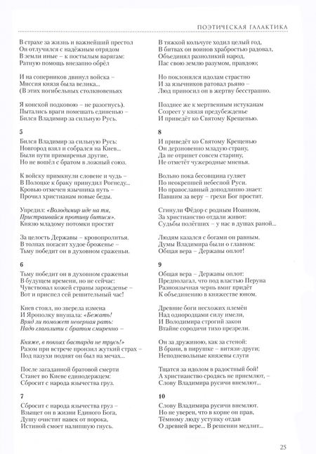 Фотография книги "Альманах «Академия поэзии» № 2, 2020 г."