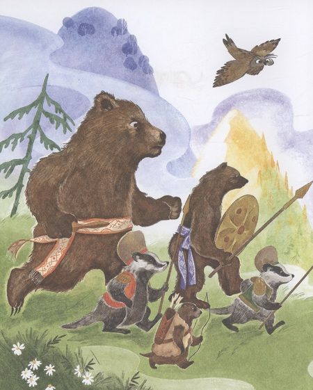 Фотография книги "Алтайские сказки. Семеро детей Ялакай"