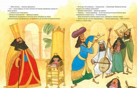 Фотография книги "Альтшулер: Башня господина Вавилона"