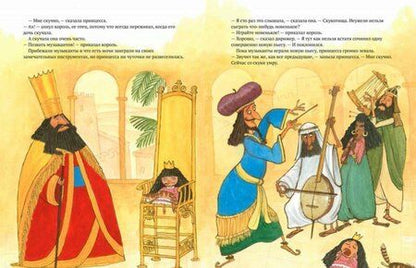 Фотография книги "Альтшулер: Башня господина Вавилона"