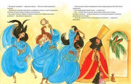 Фотография книги "Альтшулер: Башня господина Вавилона"