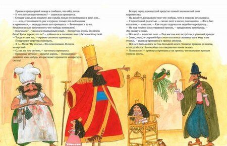 Фотография книги "Альтшулер: Башня господина Вавилона"