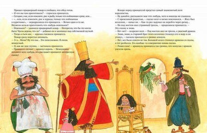 Фотография книги "Альтшулер: Башня господина Вавилона"