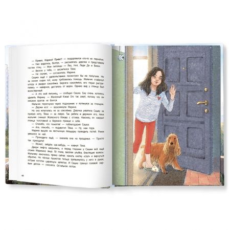 Фотография книги "Алёна Кашура: Мои соседи соколы"