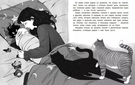 Фотография книги "Алёна Кашура: Семь жизней в запасе"