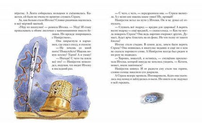 Фотография книги "Алёна Кашура: Шкатулочные истории"