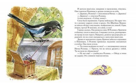 Фотография книги "Алёна Кашура: Шкатулочные истории"