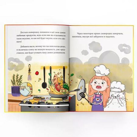 Фотография книги "Алёна Лядова: Тома и Хома. Генеральная уборка"