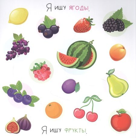 Фотография книги "Алёна Лядова: Я ищу На ферме "