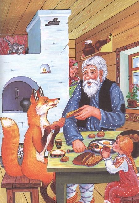 Фотография книги "Алёнушка и лиса. Русская народная сказка"