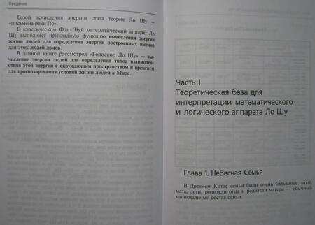 Фотография книги "Амфитеатров: Число и судьба"