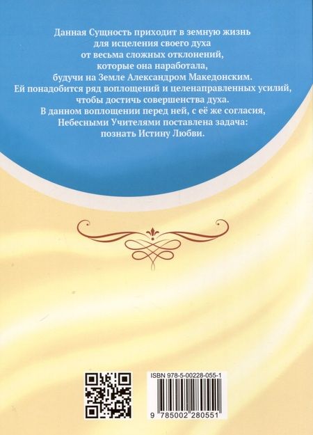 Фотография книги "Амонашвили: Как далеко тебя искал"
