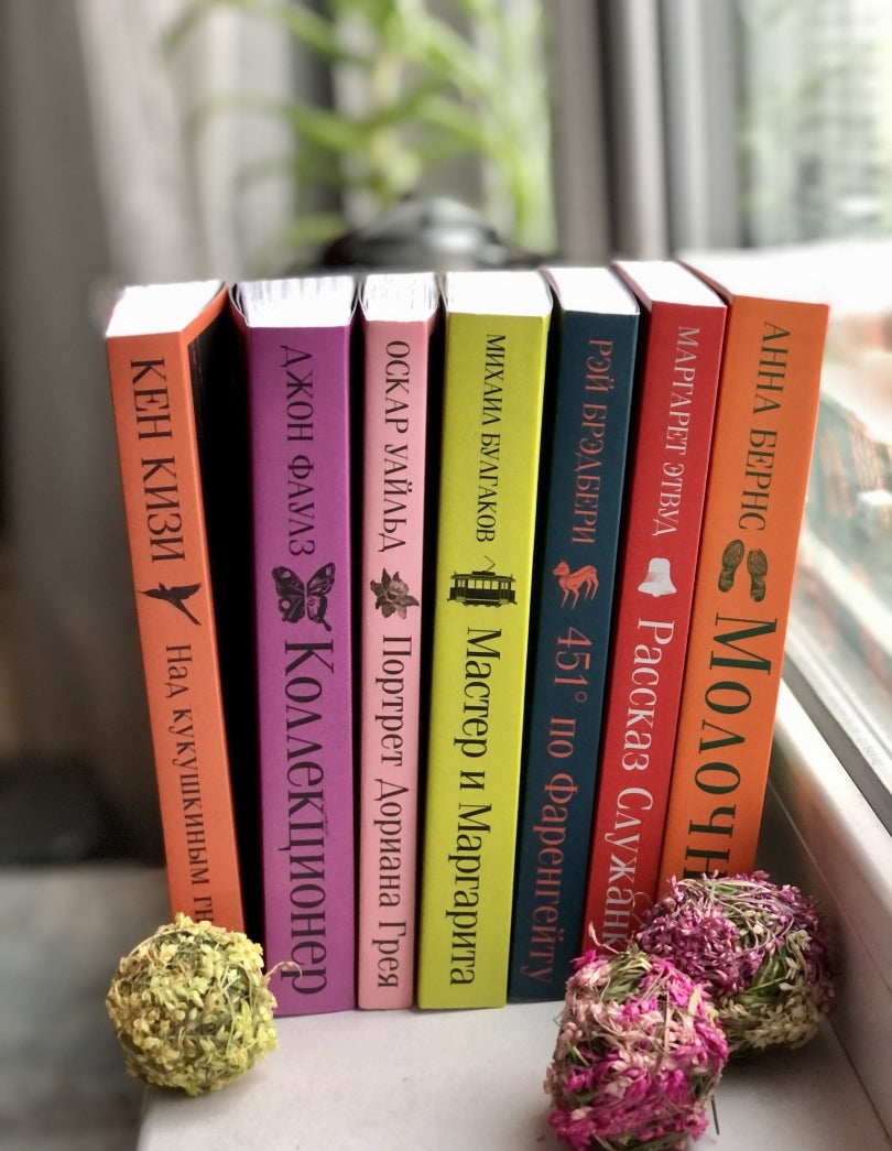 Фотография книги "Амстердам"