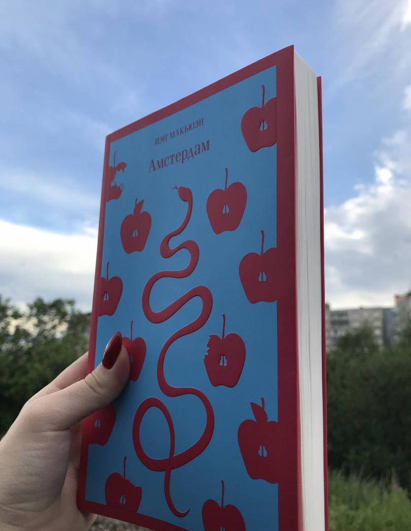 Фотография книги "Амстердам"