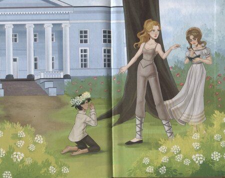 Фотография книги "Ана Жен: Изобретая чудеса"