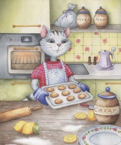 Фотография книги "Анастасия Безлюдная: Коржик для Барбариски! Сказочная история"