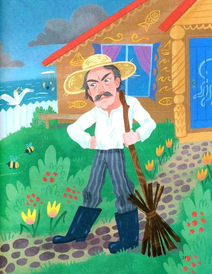 Фотография книги "Анастасия Булдакова: Как рассмешить осьминогов"