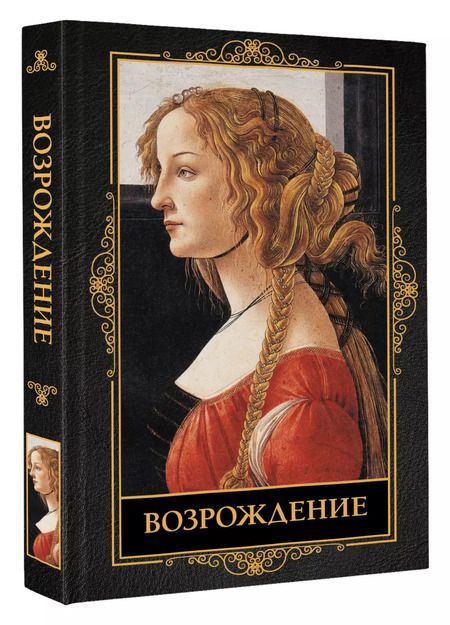 Фотография книги "Анастасия Чудова: Возрождение"